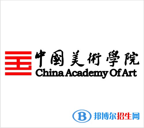 中國美術(shù)學(xué)院雙一流學(xué)科有哪些？（2022）