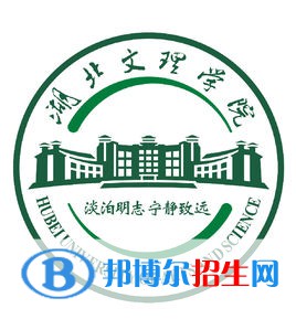 2023襄陽所有本科大學名單有哪些？