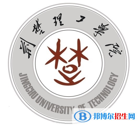 2023荊門所有本科大學(xué)名單有哪些？