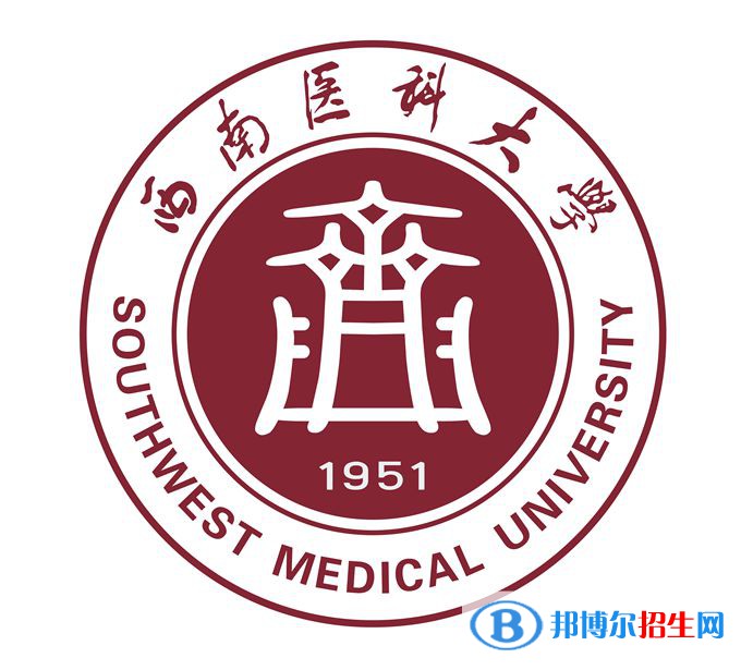 2023瀘州所有本科大學名單有哪些？