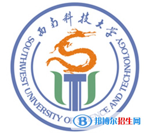 2023綿陽所有本科大學名單有哪些？