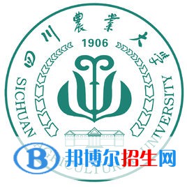 2023雅安所有本科大學(xué)名單有哪些？