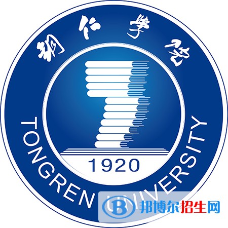 2023銅仁所有本科大學名單有哪些？