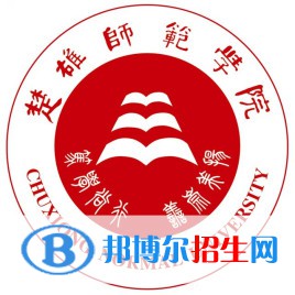 2023楚雄所有本科大學(xué)名單有哪些？