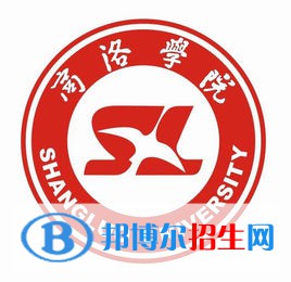 2023商洛所有本科大學(xué)名單有哪些？