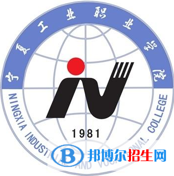 2022-2023年銀川公辦專科學(xué)校有哪些 銀川公辦?？茖W(xué)校名單匯總