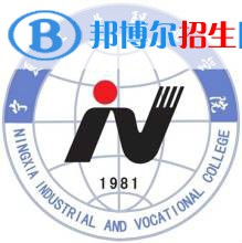 2022年銀川?？茖W(xué)校有哪些，銀川?？茖W(xué)校名單匯總（2023年參考）