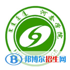 2022年巴彥淖爾公辦大學(xué)有哪些，巴彥淖爾公辦大學(xué)名單匯總（2023年參考）