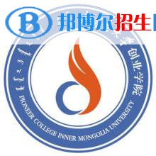 2022-2023年呼和浩特民辦本科大學(xué)有哪些，呼和浩特民辦本科大學(xué)名單匯總