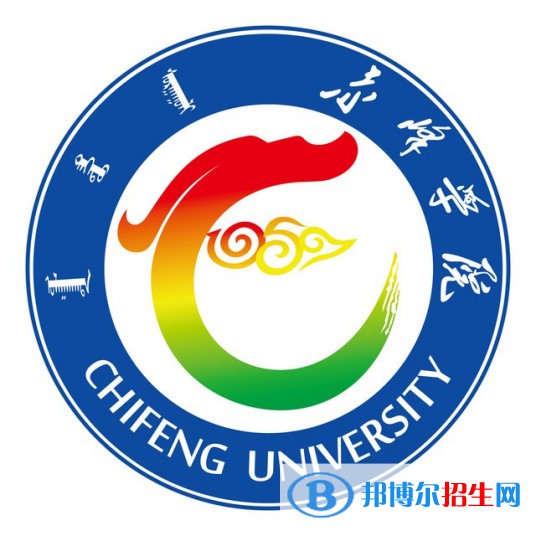 2022-2023年赤峰公辦本科大學(xué)有哪些赤峰公辦本科大學(xué)名單匯總