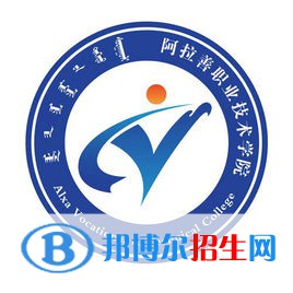 2022年阿拉善公辦大學(xué)有哪些，阿拉善公辦大學(xué)名單匯總（2023年參考）