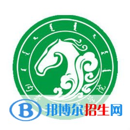 2022-2023年巴彥淖爾民辦?？茖W(xué)校有哪些，巴彥淖爾民辦?？茖W(xué)校名單匯總