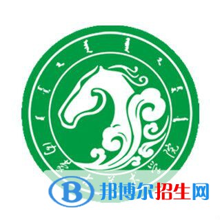 2022年巴彥淖爾民辦大學(xué)有哪些，巴彥淖爾民辦大學(xué)名單匯總（2023年參考）