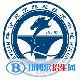 2022-2023年呼倫貝爾公辦?？茖W(xué)校有哪些，呼倫貝爾公辦專科學(xué)校名單匯總