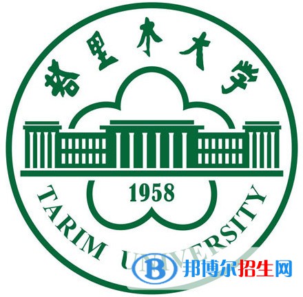 2022年阿拉爾公辦大學有哪些，阿拉爾公辦大學名單匯總（2023年參考）