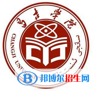 2022年昌吉公辦大學(xué)有哪些，昌吉公辦大學(xué)名單匯總（2023年參考）