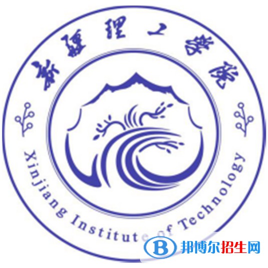 2022-2023年阿克蘇公辦本科大學(xué)有哪些，阿克蘇公辦本科大學(xué)名單匯總