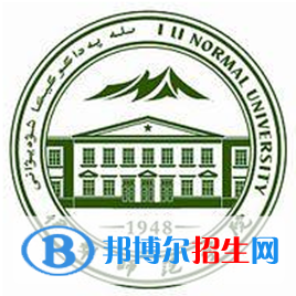 2022年伊犁本科大學有哪些，伊犁本科大學名單匯總（2023年參考）