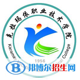 2022-2023年克拉瑪依公辦?？茖W(xué)校有哪些 克拉瑪依公辦?？茖W(xué)校名單匯總