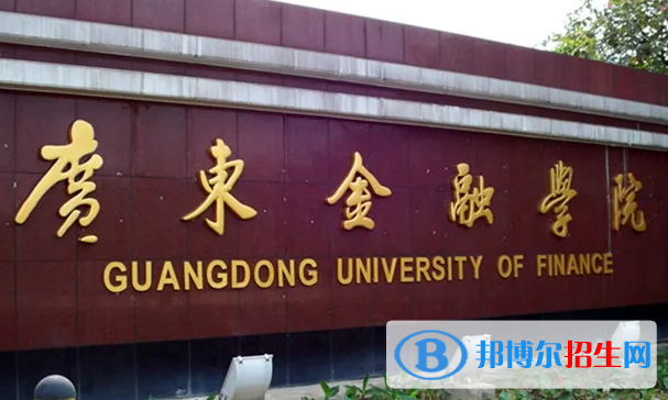 2022-2023年全國二本大學(xué)有哪些學(xué)校，全國二本大學(xué)名單匯總