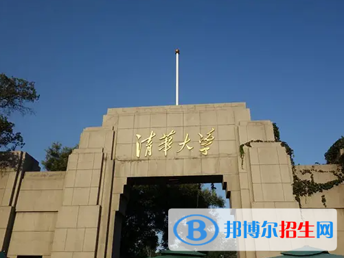 2021年北京本科大學(xué)排名及分?jǐn)?shù)線公布