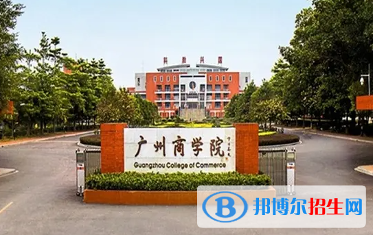 廣東民辦大學(xué)排名匯總（地區(qū)、全國(guó)排名）