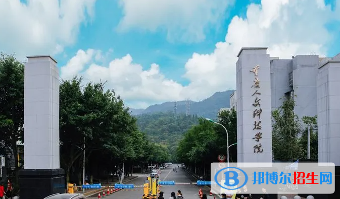 重慶民辦大學(xué)排名匯總（地區(qū)、全國排名）