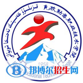 克孜勒蘇職業(yè)技術學院開設哪些專業(yè)，克孜勒蘇職業(yè)技術學院招生專業(yè)名單匯總-2023參考