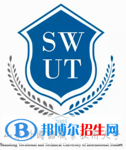 山東外國語職業(yè)技術(shù)大學(xué)開設(shè)哪些專業(yè)，山東外國語職業(yè)技術(shù)大學(xué)招生專業(yè)名單匯總-2023參考