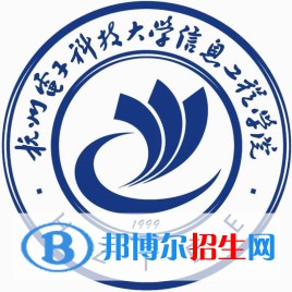 杭州電子科技大學(xué)信息工程學(xué)院藝術(shù)類專業(yè)有哪些？（藝術(shù)類專業(yè)）