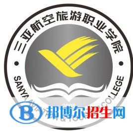 三亞航空旅游職業(yè)學院開設哪些專業(yè)，三亞航空旅游職業(yè)學院招生專業(yè)名單匯總-2023參考