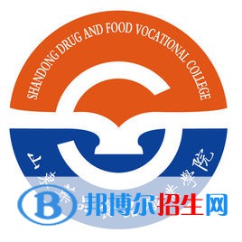 山東藥品食品職業(yè)學(xué)院開(kāi)設(shè)哪些專(zhuān)業(yè)，山東藥品食品職業(yè)學(xué)院招生專(zhuān)業(yè)名單匯總-2023參考