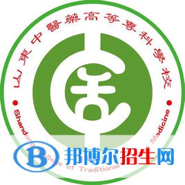 山東中醫(yī)藥高等?？茖W(xué)校開設(shè)哪些專業(yè)，山東中醫(yī)藥高等?？茖W(xué)校招生專業(yè)名單匯總-2023參考