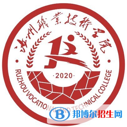 汝州職業(yè)技術(shù)學(xué)院開設(shè)哪些專業(yè)，汝州職業(yè)技術(shù)學(xué)院招生專業(yè)名單匯總-2023參考