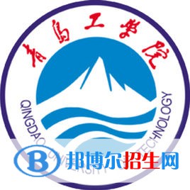 青島工學院開設哪些專業(yè)，青島工學院招生專業(yè)名單匯總-2023參考