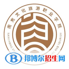 南充文化旅游職業(yè)學(xué)院開設(shè)哪些專業(yè)，南充文化旅游職業(yè)學(xué)院招生專業(yè)名單匯總-2023參考