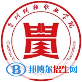 貴州財(cái)經(jīng)職業(yè)學(xué)院開(kāi)設(shè)哪些專業(yè)，貴州財(cái)經(jīng)職業(yè)學(xué)院招生專業(yè)名單匯總-2023參考