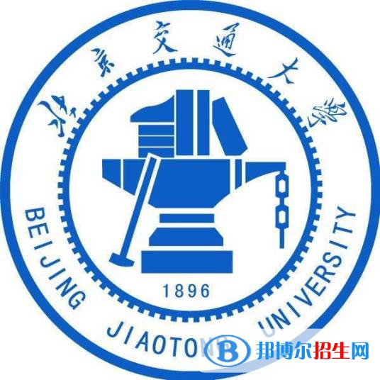北京交通大學(xué)藝術(shù)類專業(yè)有哪些？（藝術(shù)類專業(yè)）