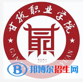 甘孜職業(yè)學院藝術類專業(yè)有哪些？（藝術類專業(yè)）