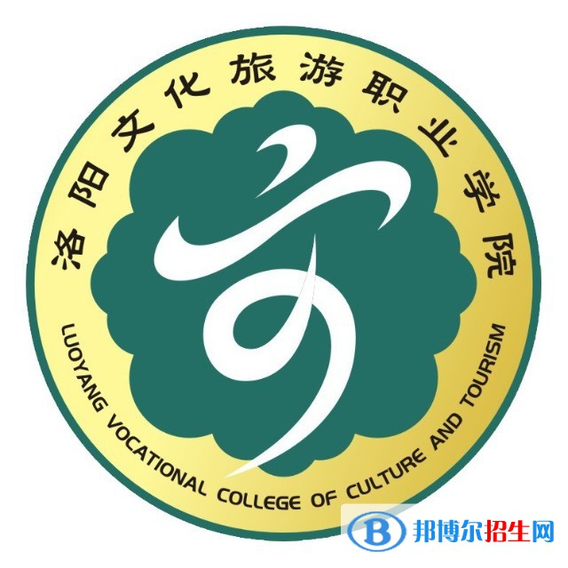 洛陽文化旅游職業(yè)學院藝術類專業(yè)有哪些？（藝術類專業(yè)）