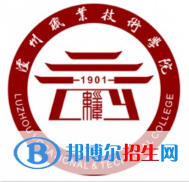 瀘州職業(yè)技術(shù)學(xué)院藝術(shù)類專業(yè)有哪些？（藝術(shù)類專業(yè)）