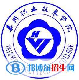 泰州職業(yè)技術(shù)學(xué)院藝術(shù)類專業(yè)有哪些？（藝術(shù)類專業(yè)）