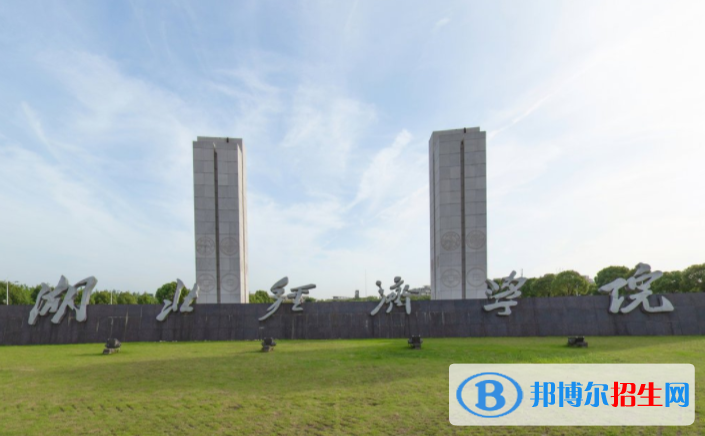 湖北經(jīng)濟學院藝術類專業(yè)有哪些？（藝術類專業(yè)）