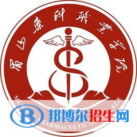 眉山藥科職業(yè)學(xué)院開設(shè)哪些專業(yè)，眉山藥科職業(yè)學(xué)院招生專業(yè)名單匯總-2023參考