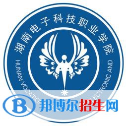 湖南電子科技職業(yè)學(xué)院開(kāi)設(shè)哪些專業(yè)，湖南電子科技職業(yè)學(xué)院招生專業(yè)名單匯總-2023參考