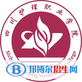 四川護(hù)理職業(yè)學(xué)院開設(shè)哪些專業(yè)，四川護(hù)理職業(yè)學(xué)院招生專業(yè)名單匯總-2023參考