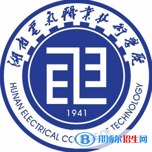 湖南電氣職業(yè)技術學院開設哪些專業(yè)，湖南電氣職業(yè)技術學院招生專業(yè)名單匯總-2023參考
