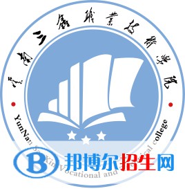 云南三鑫職業(yè)技術(shù)學院開設(shè)哪些專業(yè)，云南三鑫職業(yè)技術(shù)學院招生專業(yè)名單匯總-2023參考