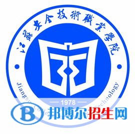 江蘇安全技術(shù)職業(yè)學(xué)院開設(shè)哪些專業(yè)，江蘇安全技術(shù)職業(yè)學(xué)院招生專業(yè)名單匯總-2023參考