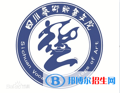 四川藝術(shù)職業(yè)學(xué)院開設(shè)哪些專業(yè)，四川藝術(shù)職業(yè)學(xué)院招生專業(yè)名單匯總-2023參考